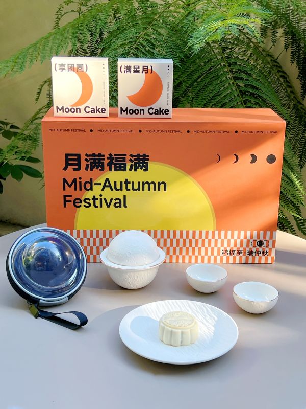 Full Moon Travel Tea Set Mid‑Autumn Gift Box &ndash; Corporate Door Gift Singapore | Premium Corporate Hamper | ESG Eco Corporate Gift for CNY, Deepavali & Christmas