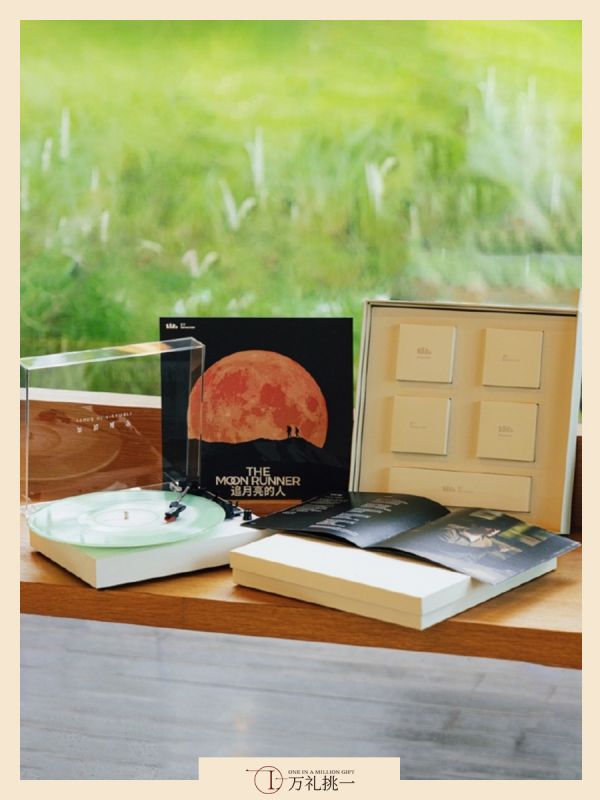 "Moon Chaser" Vinyl Record & Mooncake Gift Box &ndash; Corporate Door Gift Singapore | Premium Corporate Hamper | ESG Eco Corporate Gift for CNY, Deepavali & Christmas