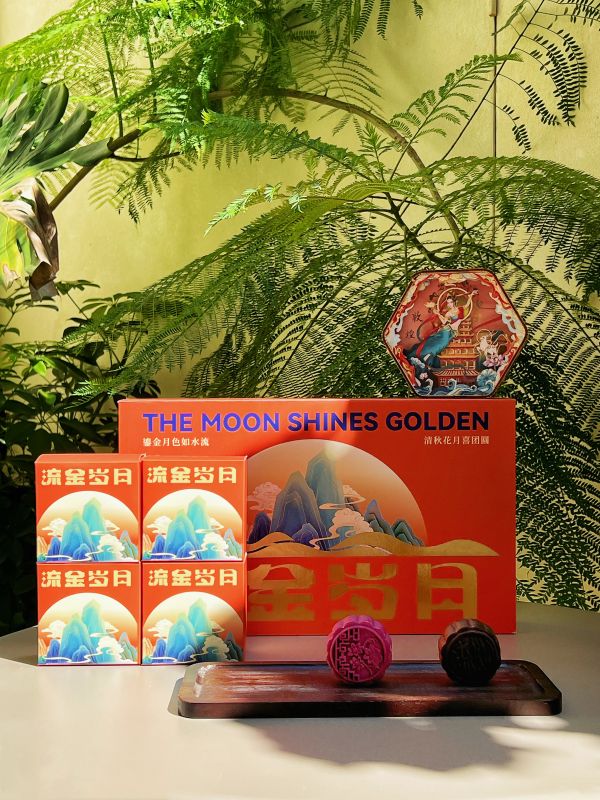 Golden Days Paper‑Cut Light Mid‑Autumn Gift Box &ndash; Corporate Door Gift Singapore | Premium Corporate Hamper | ESG Eco Corporate Gift for CNY, Deepavali & Christmas