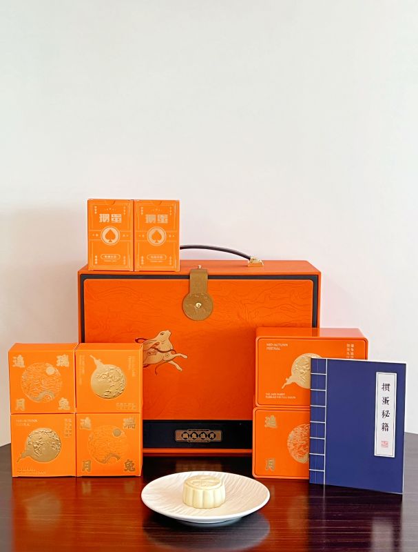 Festive Rabbit Chase Moon Gift Box &ndash; Luxury Executive Gift Set for Corporate Gifting & Annual Dinner Souvenir Singapore