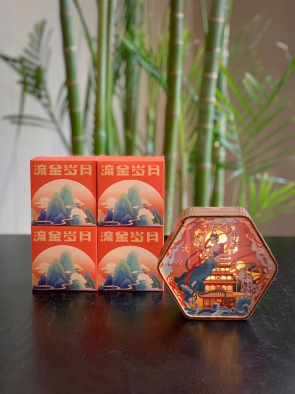 Golden Days Paper‑Cut Light Gift Box &ndash; Premium Corporate Hamper Singapore | Corporate Door Gift for CNY, Deepavali & Christmas