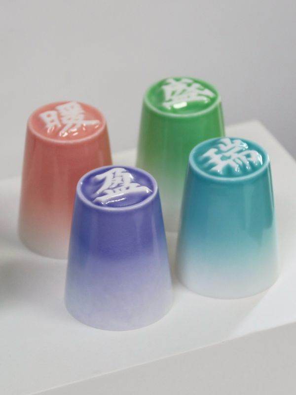 Seasonal Glaze Tea Cup Collection &ndash; Four Auspicious Colours for Spring, Summer, Autumn & Winte 