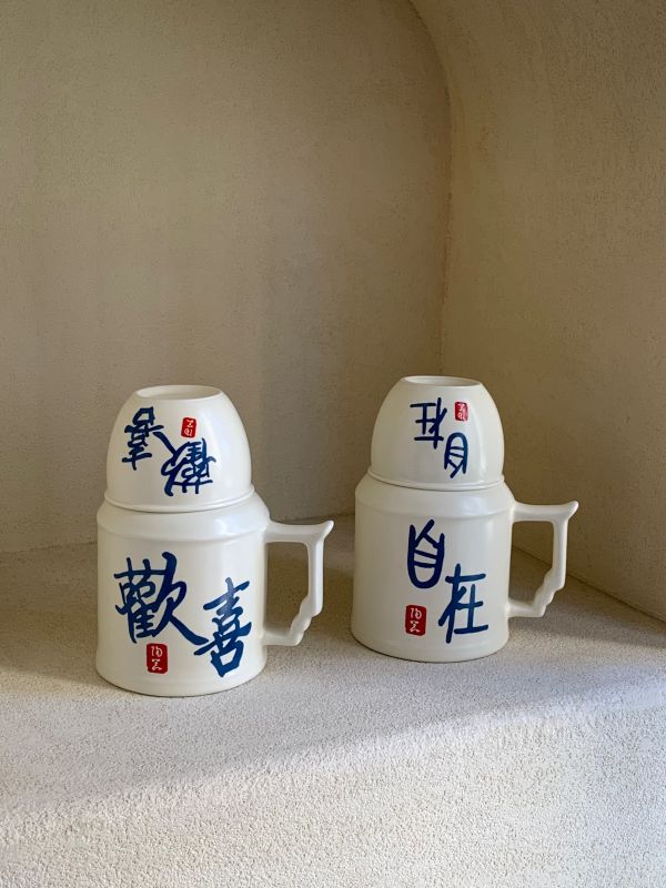  &ldquo;Joyful&rdquo; Ceramic Mug &ndash; Thermos-Shaped Warm Gift with Blessings