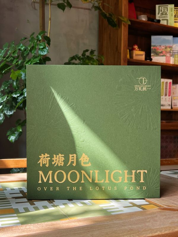  Lotus Pond Moonlight Crab Gift Box &ndash; Ceramic Incense Holder & Voucher &ndash; Premium Mid-Autumn Hamper