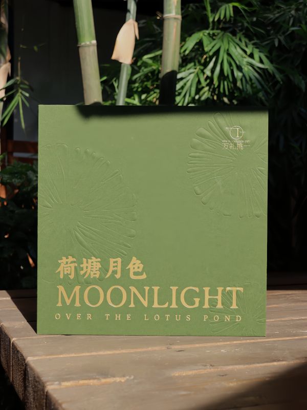  Lotus Moon Crab Voucher Set &ndash; Elegant Mid-Autumn Gift with Incense Holder