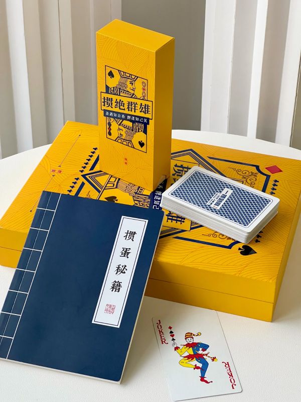 Premium Card Game Gift Box &mdash; Corporate Social & Team Building Souvenir