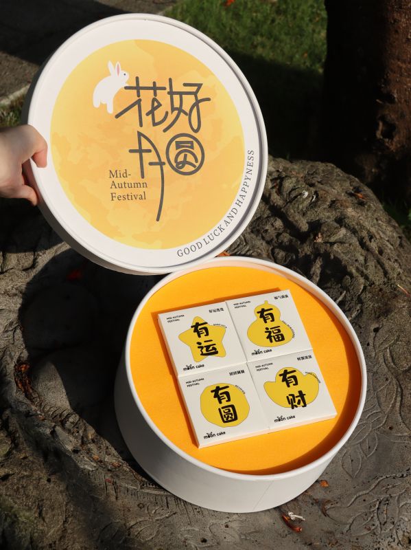 Eco-Round Mooncake Box &ndash; ESG-Friendly Reunion Gift for All Festive Seasons