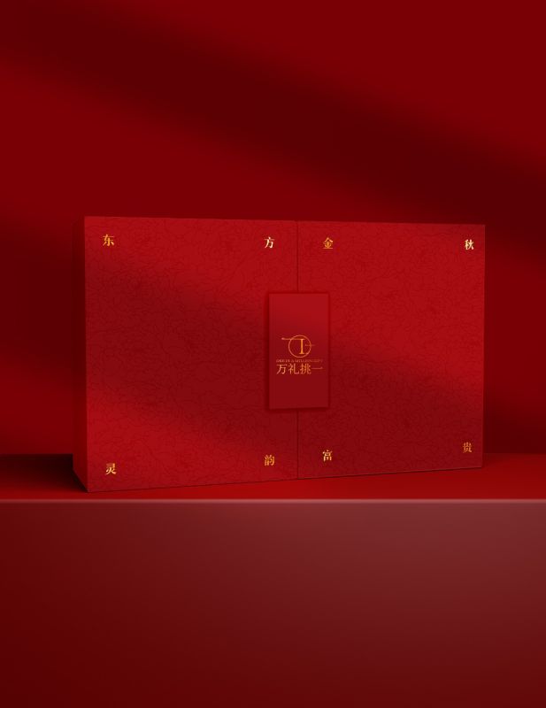 Custom Engraved Porcelain Box