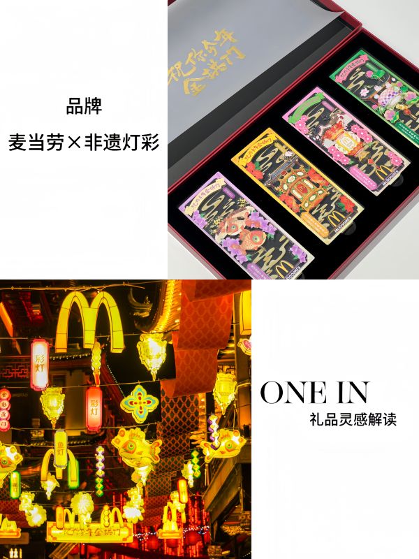 Intangible Heritage Lantern Gift &ndash; Cultural Craftsmanship for Corporate Gifting