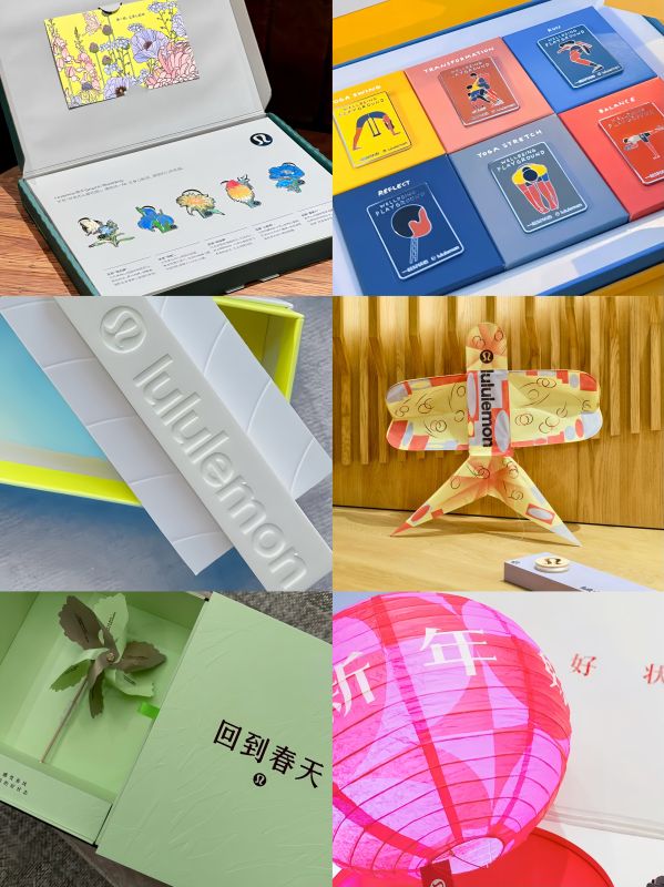 Activewear Brand Style Gift Box