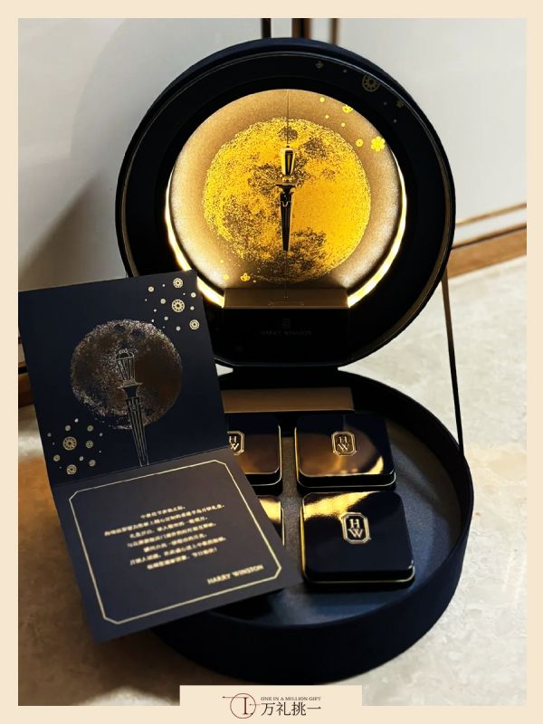  Harry Winston Inspired Suede Mooncake Gift Box with Magnetic Moon Lamp | Luxury Corporate Gift | MIUMIU Singapore