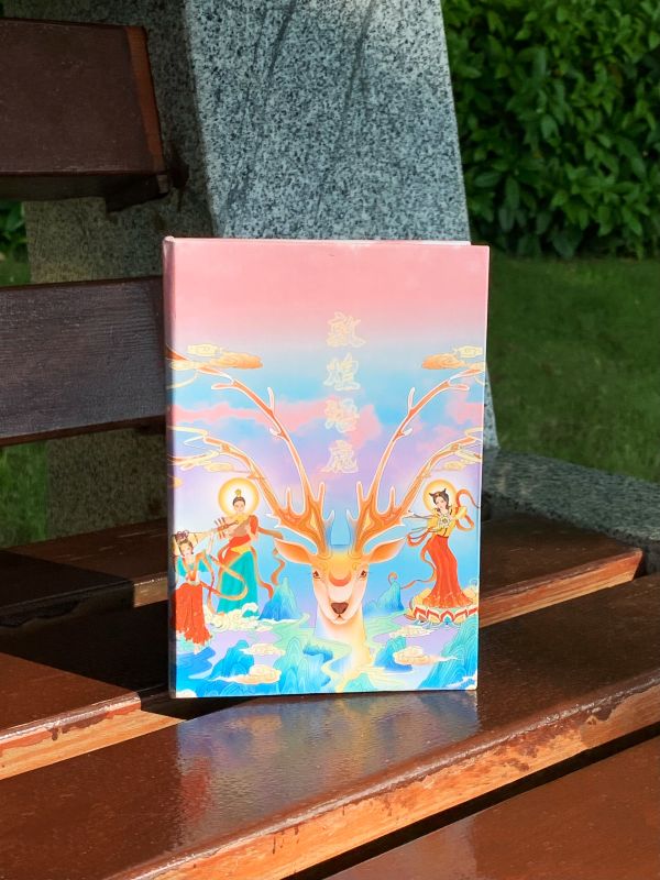 Foldable Book Light Gift Box