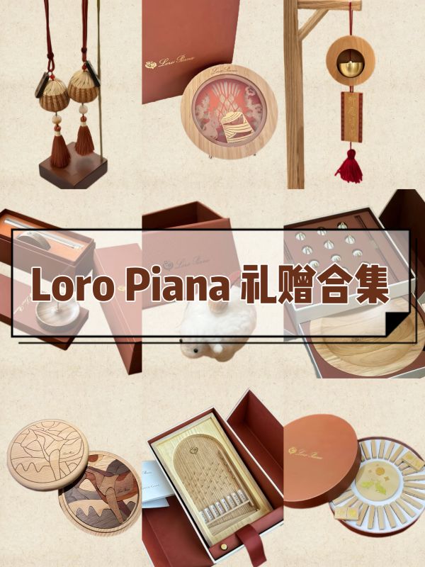 Loro Piana Quiet Luxury Gift Collection