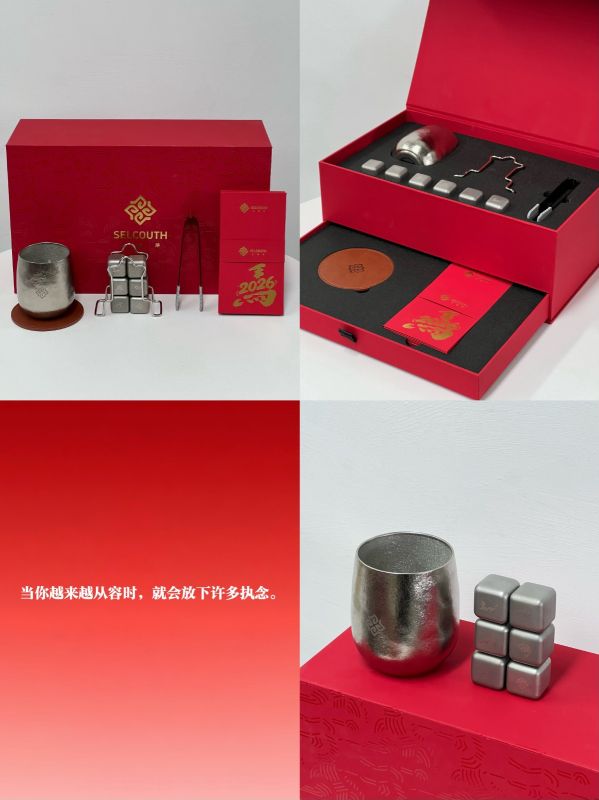 Titanium Cup Calmness Gift