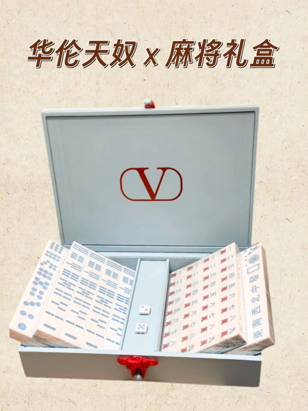 Gucci Mahjong Gift Box Italian Luxury