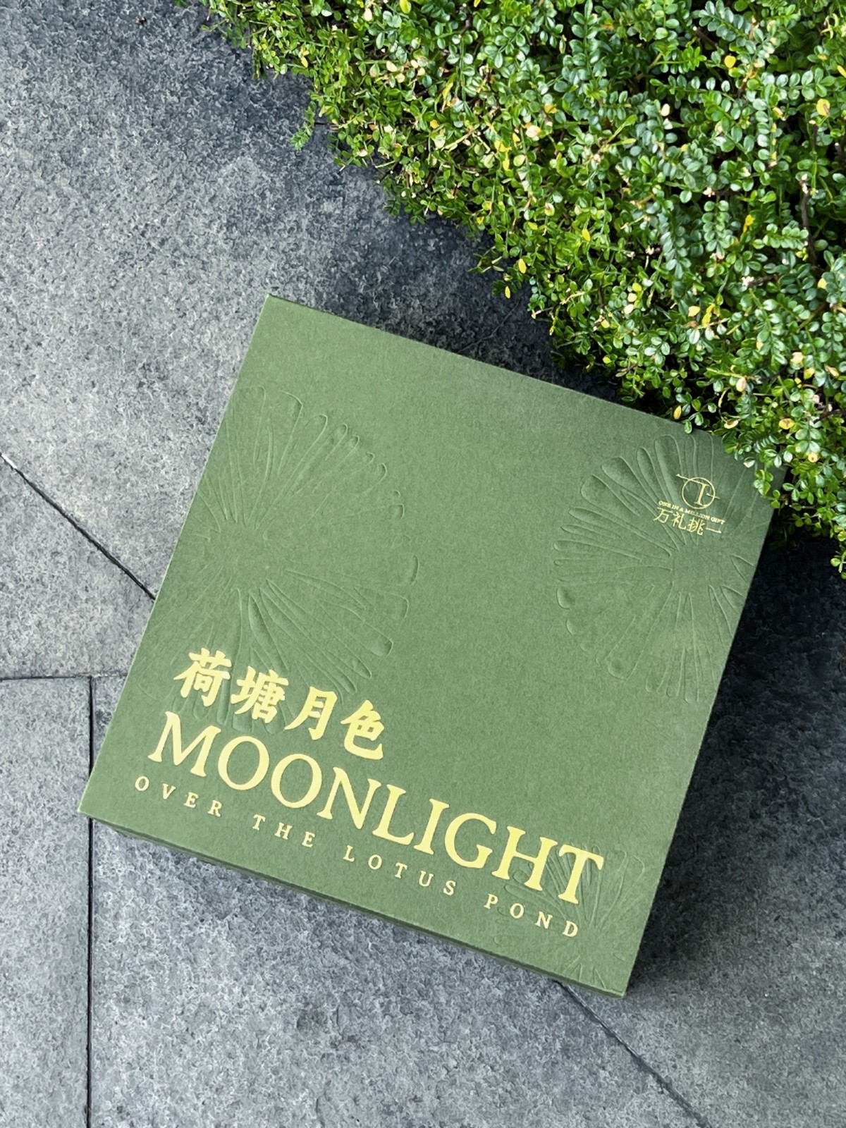 Custom Logo Lotus Moon Gift Box