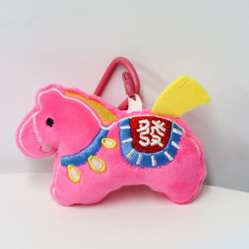 Lucky Plush Pony Keychain