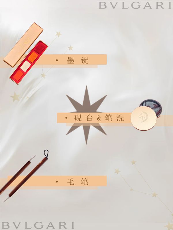 Hộp Qu&agrave; BVLGARI Văn Ph&ograve;ng Tứ Bảo