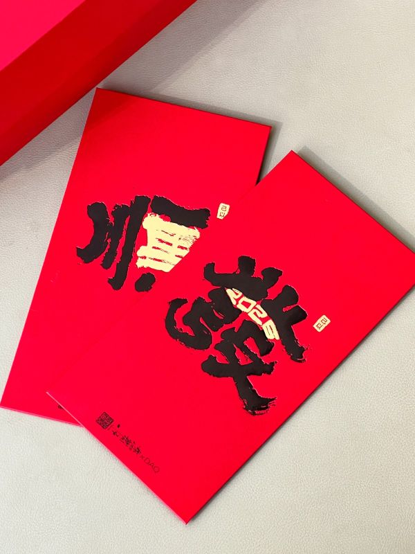 Red Box Wind Chime Set