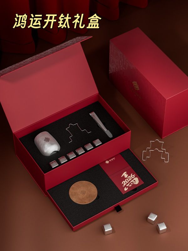 Titanium Cup Gift Set