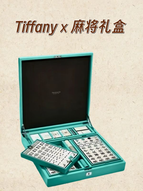 Boucheron Mahjong Set Jewelry Gift