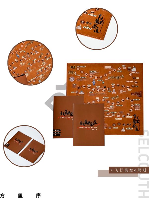 Luxury Executive Tea Road Monopoly Gift Set