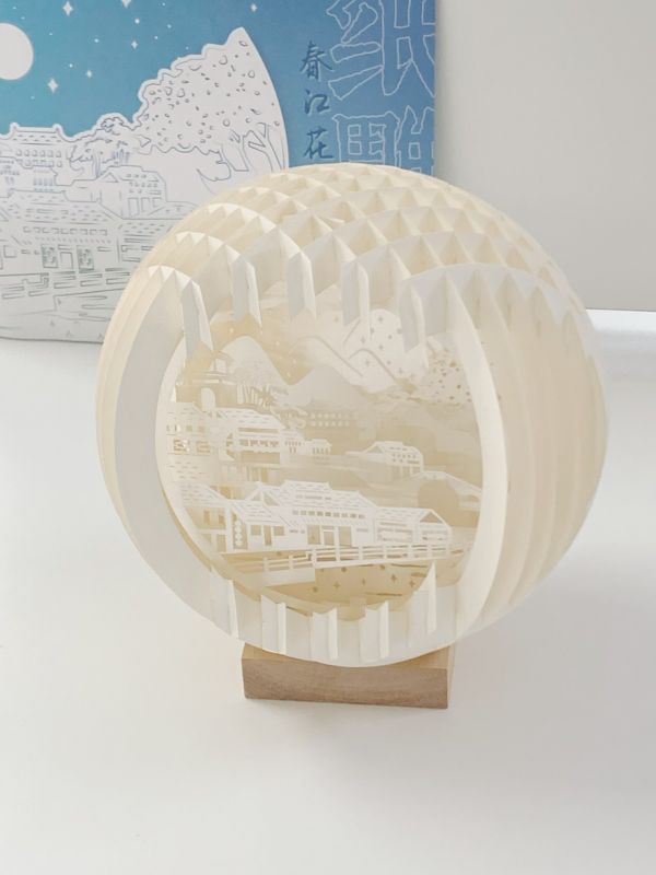 Step-by-Step Paper Lantern