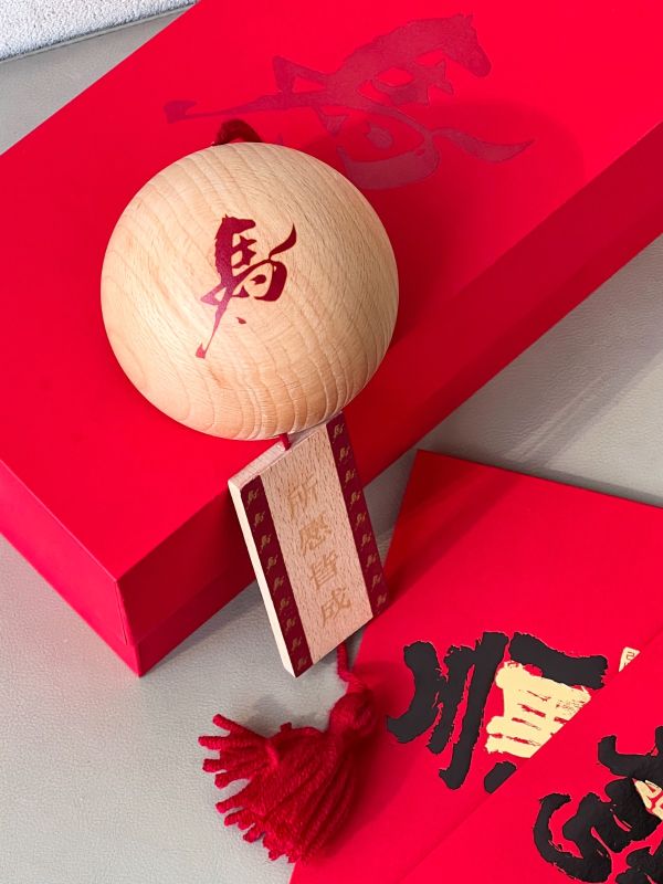 Sound of Luck Chime Gift
