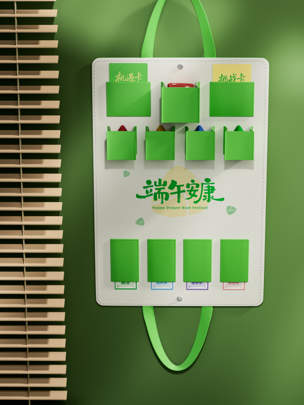 Dragon Boat Festival Board Game Corporate Gift