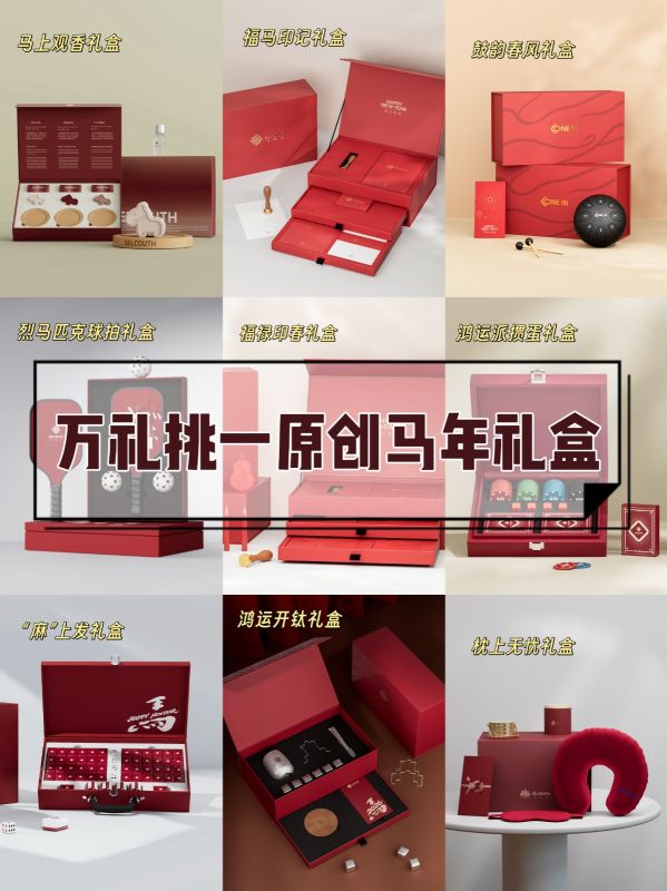 Mahjong & Chips Gift Box