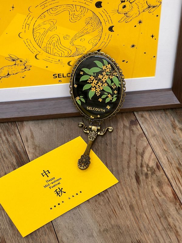 Mid-Autumn Hamper Quotation Request