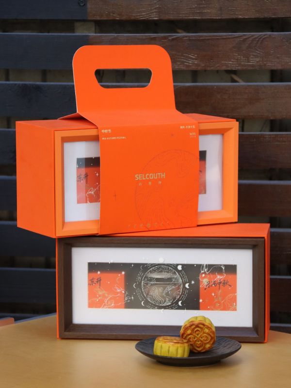 Staff Mid-Autumn Welfare Gift Box