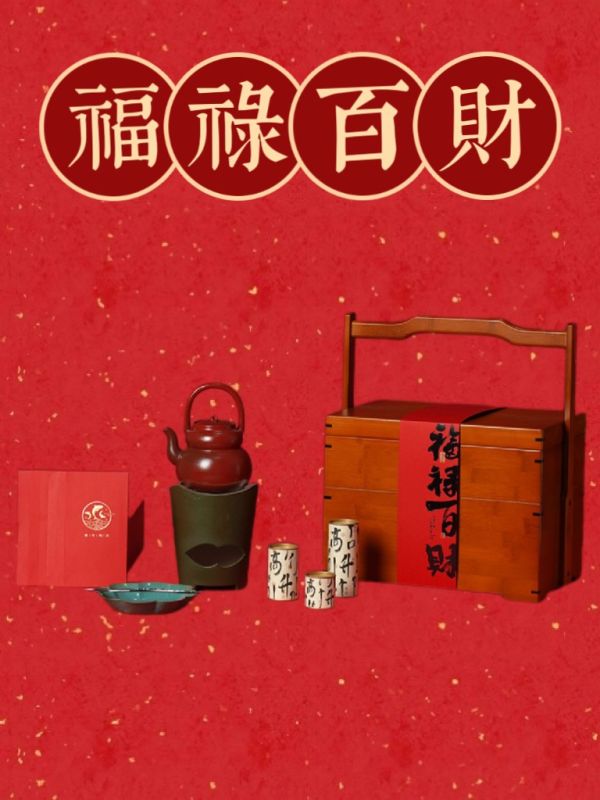 2026 New Year Corporate Gift Box Collection