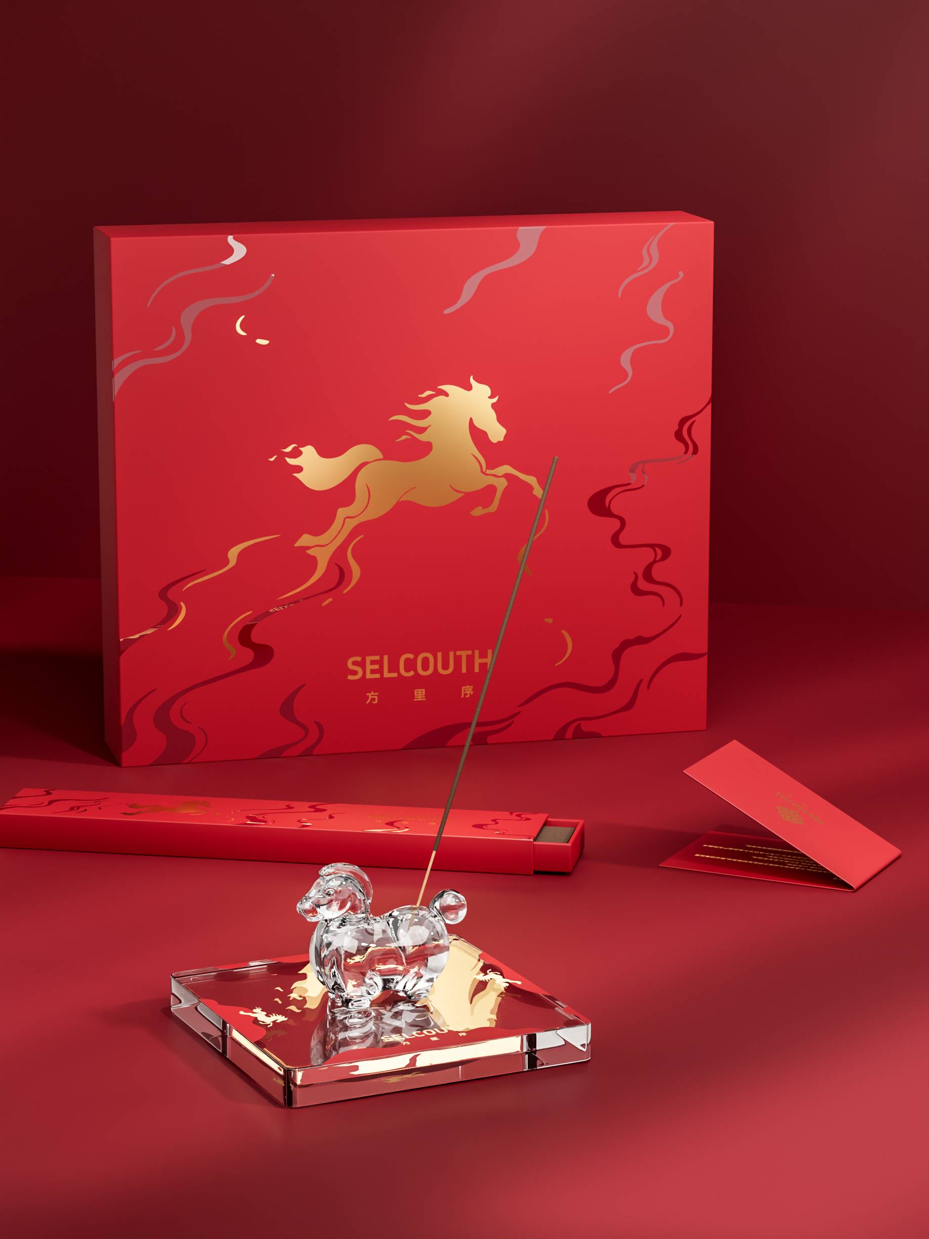 Blessing Incense Gift Box