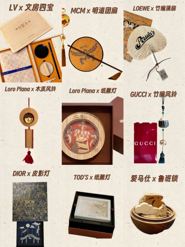 MCM Round Fan Gift