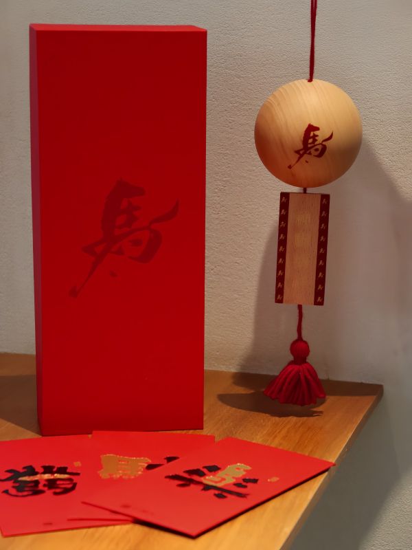 Custom Logo New Year Bell Hamper