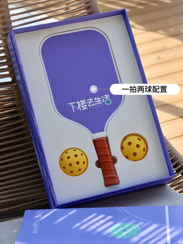 Pickleball Gift Box Set