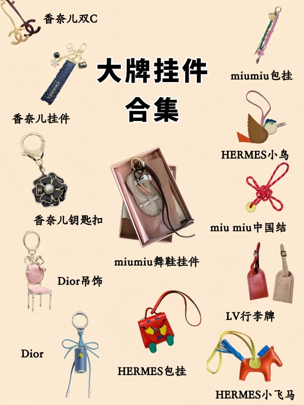 Luxury Brand Charm Gifts &ndash; Iconic Symbols for Corporate Gifting