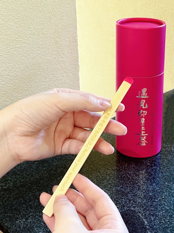 Custom Logo Fortune Stick Set