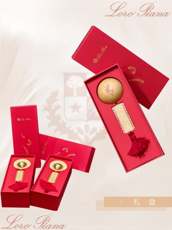 Quiet Luxury Wind Chime
