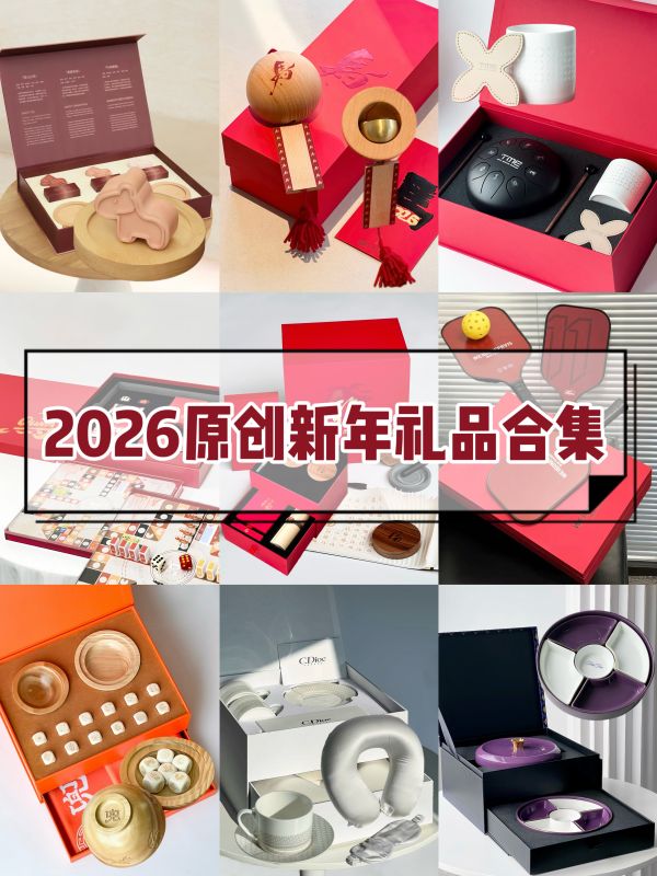 2026 New Year Gift Collection Corporate