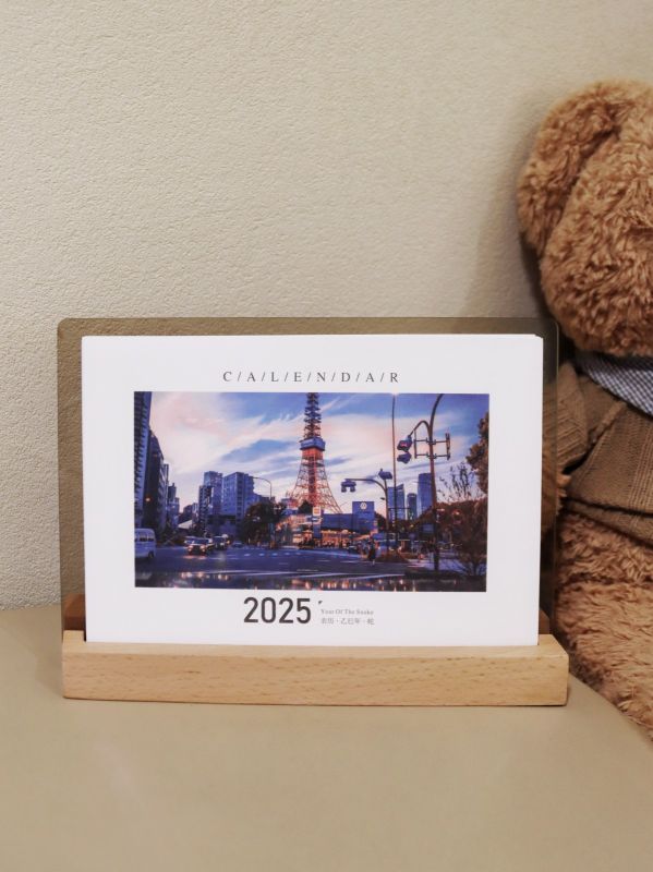 Custom Logo Wooden Calendar