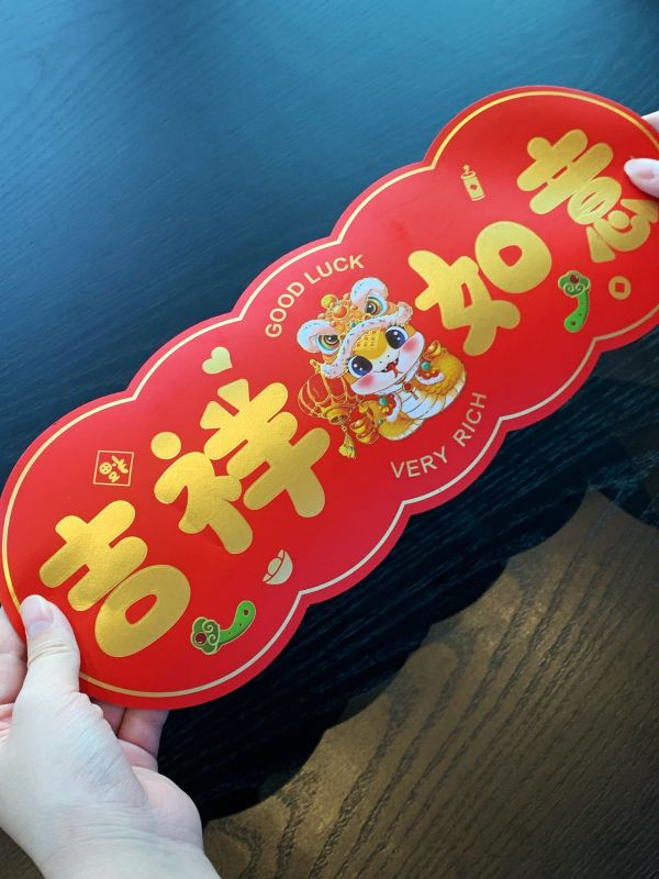 Snake Year Fortune Gift Bag