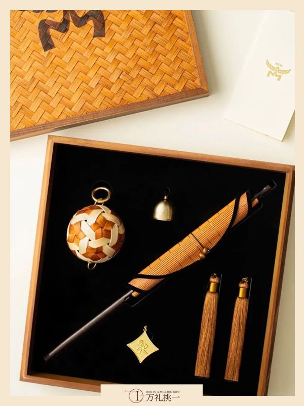 MCM Bamboo Weave Mid-Autumn Box