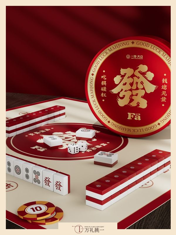 Custom Mahjong Gift Set
