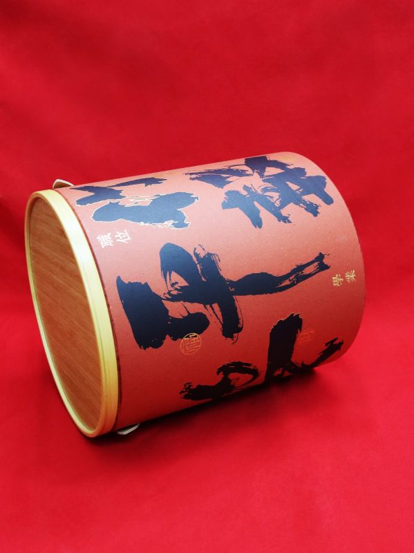 Custom Fortune Bucket Gift