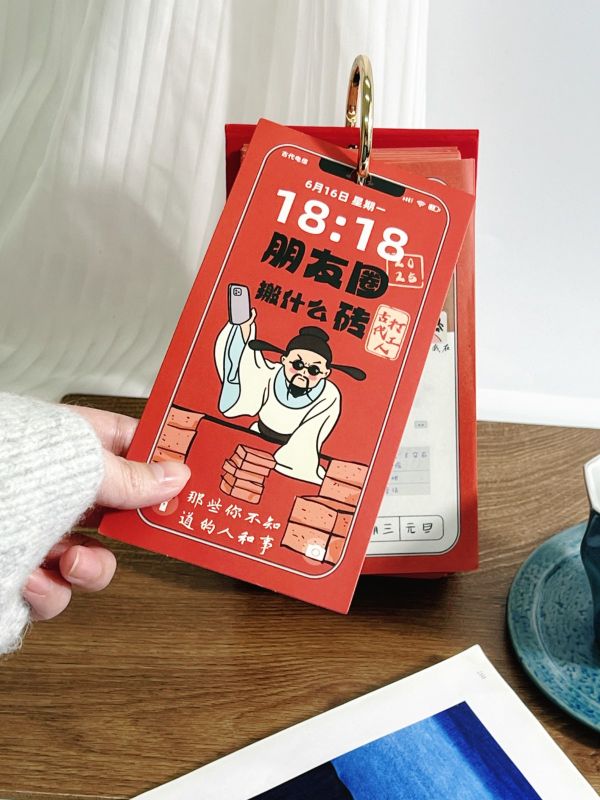 Ancient Quotes Desk Calendar