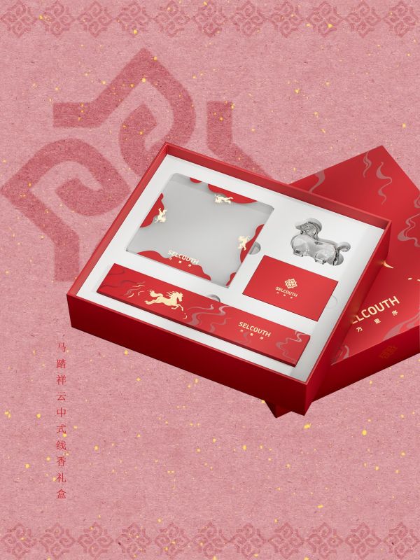 Exquisite Chinese琉璃 Incense Box Set