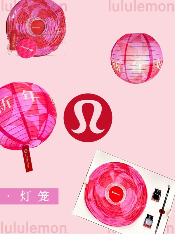 Custom Lantern Gift Set Logo
