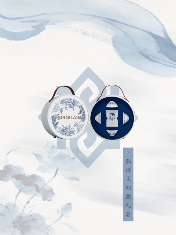 VIP Gift &ndash; Blue-and-White Porcelain Set